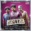 Film Music Site - Settai Soundtrack (Ss Thaman) - UTV Motion Pictures ...