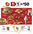 吃麥當勞不再買貴？學生揭點餐2步驟 眾驚：便宜又超飽 | 新奇 | NOWnews今日新聞