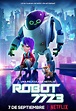 Netflix estrenará la película animada Robot 7723 a nivel mundial el ...