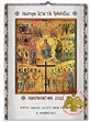 Orthodox Calendar Younger Saints of Orthodoxy Monthly 2023 No.22, 2023 ...