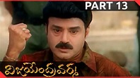 Vijayendra Varma Telugu Movie Part 13/14 || Balakrishna, Laya ...