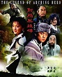 射鵰英雄傳 (2003年電視劇) - 維基百科，自由的百科全書