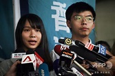 周庭氏ら香港活動家4人、民主派団体を脱退 写真4枚 国際ニュース：AFPBB News