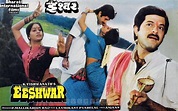 Eeshwar (1989)