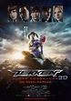 Tekken: Blood Vengeance (2011) - FilmAffinity