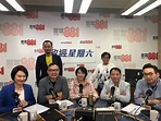 楊岳橋稱台灣希望透過民間平台處理移交逃犯 | 商台新聞 | LINE TODAY
