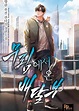 Delivery Man From Murim (Novel) Manga | Anime-Planet