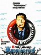 Корабль двойников / Korabl dvoynikov (1997) | AllOfCinema.com Лучшие ...