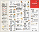 【菜單】早安美芝城2023菜單｜早安美芝城2022年價目表｜分店據點｜早安美芝城(3月更新) - 痴吃的玩