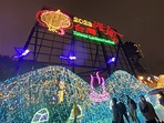2023台灣燈會在台北 首見城市型燈會、以經典建築為花燈 - 新聞 - Rti 中央廣播電臺