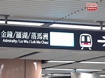 港鐵安排免費接駁巴士來往九龍塘至沙田站 可於大圍站上落 - 新浪香港