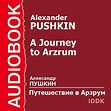 Amazon.com: A Journey to Arzrum [Russian Edition] (Audible Audio ...