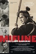 Mifune: The Last Samurai (2016) - Posters — The Movie Database (TMDB)