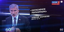 „LEGEN SIE DAS POPCORN BEREIT!“ – RUSSISCHES FERNSEHEN BERICHTET ÜBER ...