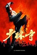 Reparto de El templo de Shaolin (película 1982). Dirigida por Cheung ...
