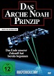 Das Arche Noah Prinzip