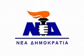 New Democracy (Political party, Greece)