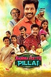 Namma Veettu Pillai (2019) - Posters — The Movie Database (TMDB)