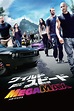 Fast Five (2011) - Posters — The Movie Database (TMDb)