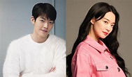 Kim Woo Binn, Shin Min Ah Dating 2021: 2 Times Celebrity Couple Proved ...