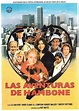 Las aventuras de Hambone (1983) - tt0087379 | Cine b, Cine, Aventura