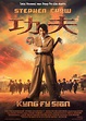 Pinículas y flins: Kung Fu Sión (2004)