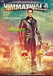 Himmatwala - Movie Poster #4 | Full movies, Movie posters, Full movies ...