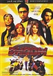 Dhoom (2004) Indian movie poster | Indian movies, Movie posters ...