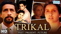 Trikal Past - Present - Future (HD) - Naseeruddin Shah - Neena Gupta ...