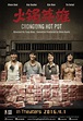 Chongqing Hot Pot | China-Underground Movie Database