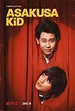Asakusa Kid (2021) | FilmTV.it