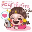 YAYA3 Juno In Love_S – LINE stickers | LINE STORE