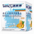 Oral Impact 速癒素粉裝(熱帶水果味)10包裝