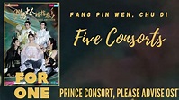 Fang Pin Wen, Chu Di – Five Consorts (Prince Consort, Please Advise OST ...