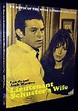 Lieutenant Schuster's Wife (1972)