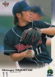 Japanese Baseball Cards: Shingo Takatsu