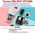 Canon SELPHY CP1500 Wi-Fi 相片印表機 (公司貨)-白色 - PChome 24h購物