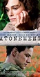 Atonement (2007) - Full Cast & Crew - IMDb