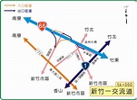 新竹一交流道 - 维基百科，自由的百科全书