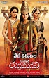 Rudhramadevi Telugu Movie Trailer | Review | Stills