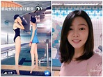 13歲女兒泳裝照流出！「神級長腿」連白家綺都自嘆不如 | 娛樂星聞 | 三立新聞網 SETN.COM