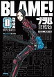 Vol.0 Blame ! - Deluxe (Noise) - Manga - Manga news
