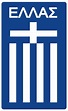 Greece National Football Team Logo