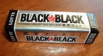 Tasty Japan: Lotte Black Black Chewing Gum ロッテ ブラックブラック ガム