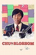 Chu and Blossom (2014) - Posters — The Movie Database (TMDb)