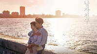 【古巴旅遊】體驗《男朋友》浪漫情節！跟宋慧喬朴寶劍漫遊哈瓦那