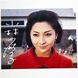 Yukiko Kobayashi - Alchetron, The Free Social Encyclopedia