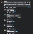 王浩宇乌龙爆料害惨学生急道歉 脸书一举动被抓包：他真的慌了 - 生活 - 中时新闻网
