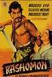 Rashomon - Das Lustwäldchen | Bild 1 von 2 | Moviepilot.de