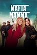 Mafia Mamma (2023) - Posters — The Movie Database (TMDB)